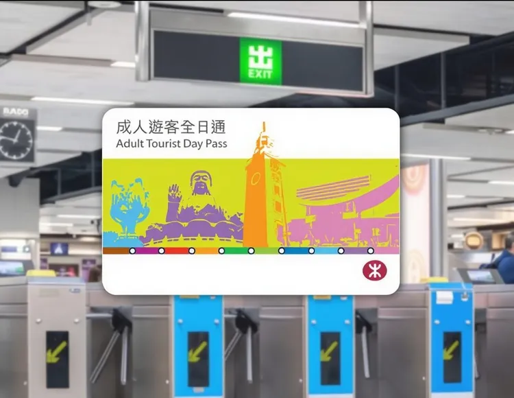 香港MTR旅行客1日乗車券（香港空港急行便カウンターで受け取り） MTR
