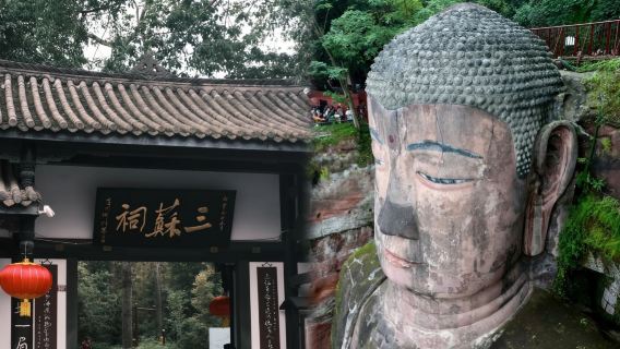 樂山大佛+三蘇祠一日遊【2-8人團+尋找樂山美食+船遊大佛】