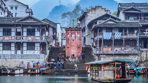 矮寨大橋+矮寨懸崖棧道+天問台+邊城茶峒+清水江遊船一日遊