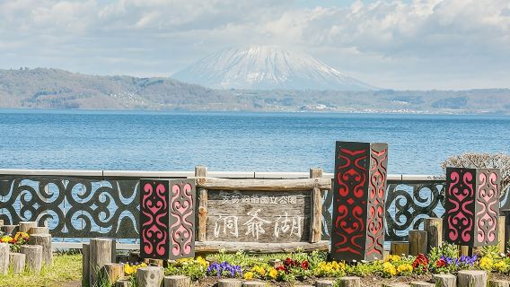 Hokkaido Noboribetsu Höllental und Toya-See Tagesausflug| Zweisprachige Chinesisch- und Englisch- Reiseleiter+ Hin- und Rückfahrt Sapporo