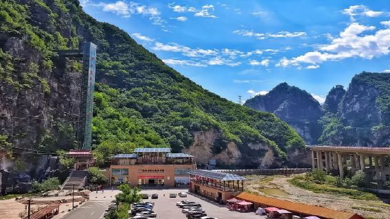 【直通車】柞水溶洞古道嶺一日遊