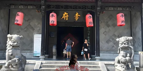 【親子遊】合肥一日遊含講解&安徽博物院+李鴻章故居+包公園