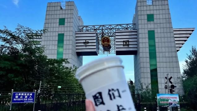 Yanji + Tumen + Hunchun Border Style 1-day Tour: The Fangchuan Scenic Spot