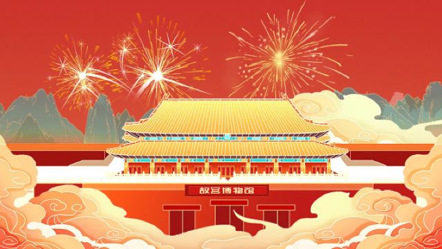 Beijing Palace Museum one-day tour