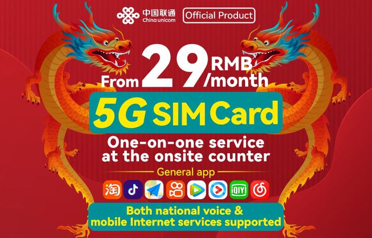 5G SIM Card: China Unicom 5G SIM Card | Unlimited calls and internet (24-hour pickup | Shanghai Pudong T1/T2)