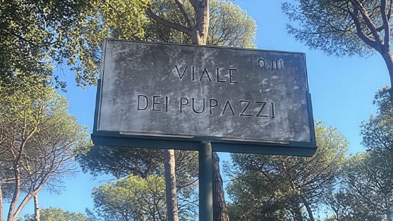 Рим: экскурсия по историческому центру с вечерним музыкальным аперитивом