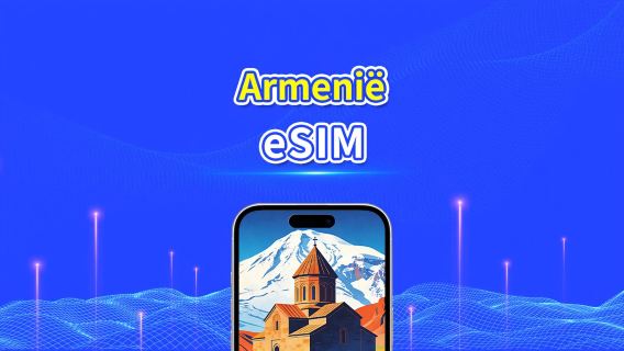 Armenië eSIM | 4G | Dagelijks/Totaal Datapakket | 1–30 dagen | 24-Uurs Facturering | QR-code