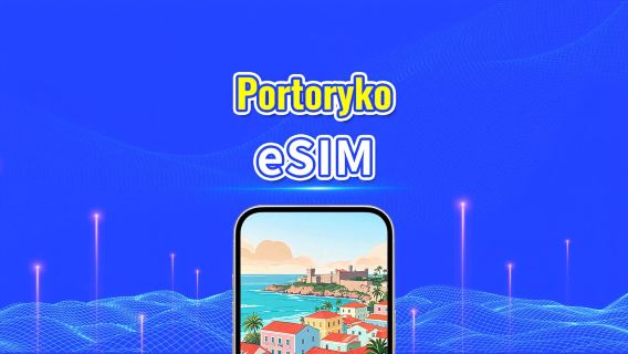 Portoryko eSIM | 4G | Pakiet dzienny/pakiet danych | Rozliczenie 24-godzinne | 5-30 dni | Kod QR