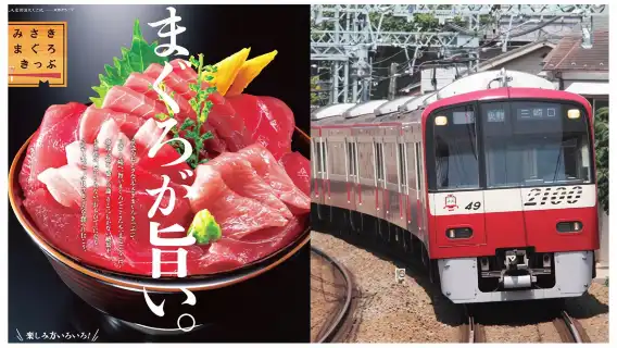 Tokyo Enjoyment Week Pass 1 Week Free Pass|Have fun in Tokyo|Tokyo City Pass