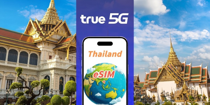 泰國TRUE eSIM | 5G/4G | 日用包/總量包 | 1-30 天 | QR code