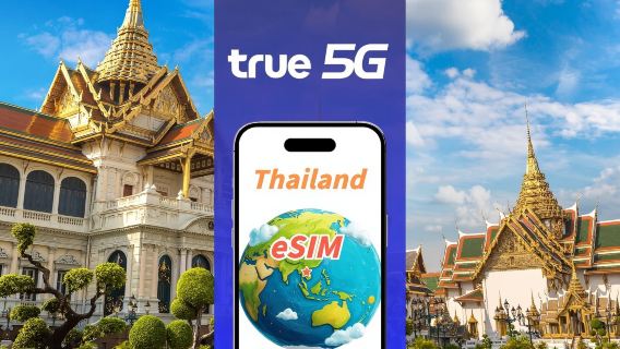 タイ TRUE eSIM | 5G/4G | デイリーパッケージ/フルタイムパッケージ | 1～30日間 | QRコード