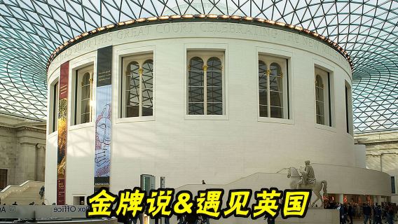 倫敦日遊