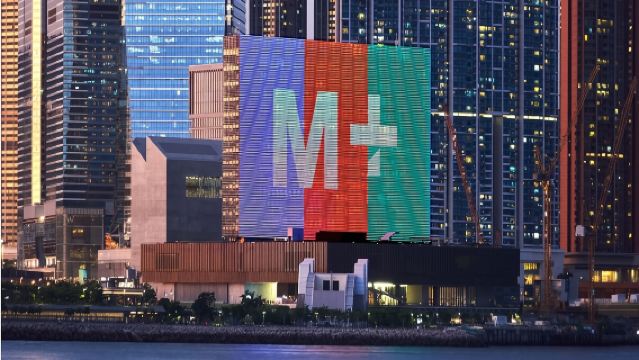 Lawatan sehari ke Muzium M+ Hong Kong (termasuk pengangkutan eksklusif, tidak termasuk tiket masuk)