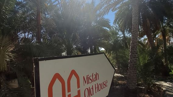Nizwa And Misfat Al Abreen Vallge