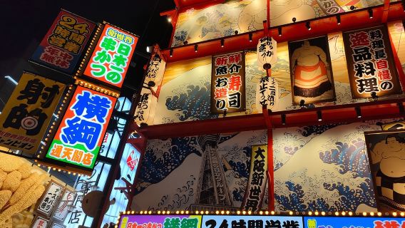 Hungry Osaka Street Food Tour:15 Tastings & 3 Drinks with a Local