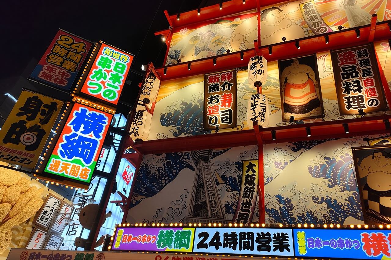 Hungry Osaka Street Food Tour:15 Tastings & 3 Drinks with a Local