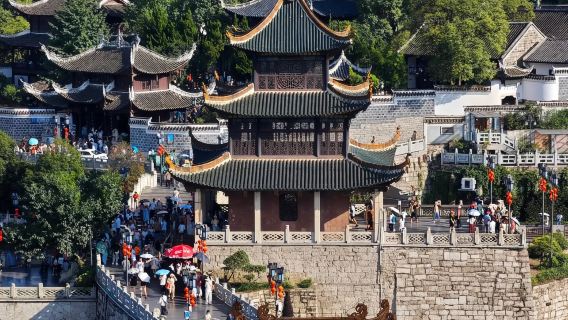 GuiyangTours