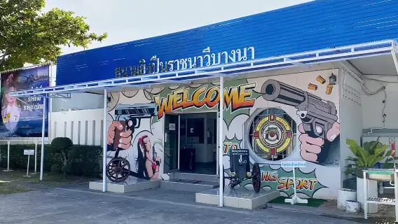 泰國旅遊 曼谷海軍射擊場BangNaRoyalThaiNavy射擊中心靶場 實彈打靶體驗