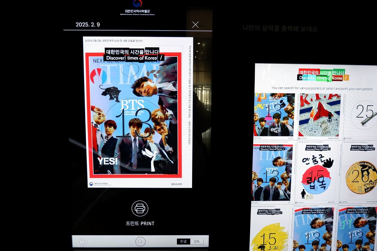 Seoul: War Memorial, Jogyesa Temple & Tapgol Park Tour