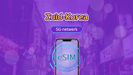 Zuid-Korea | 5G eSIM | Dagpas/Totaalpakket | 24-uurs facturatie | 1-30 dagen | QR-code