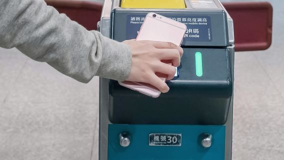 vé tàu giảm giá của Hong Kong Airport tốc hành