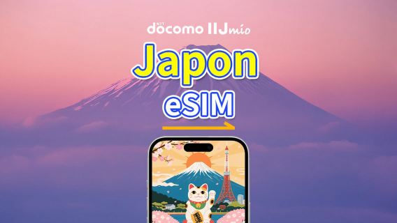 eSIM Japon | DOCOMO | 4G | Forfait de données quotidien/total | 1–30 jours | Facturation sur jours calendaires | QR code