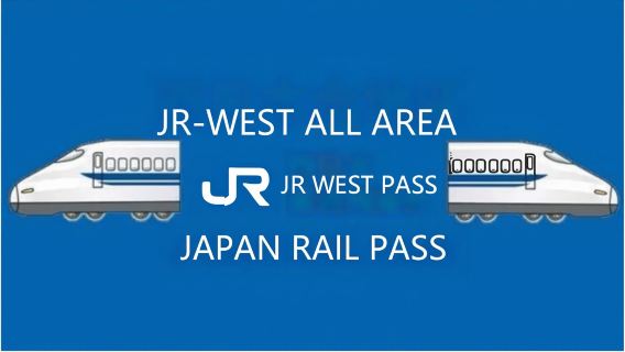 JR West All-Area Pass 7-Day (e-ticket)