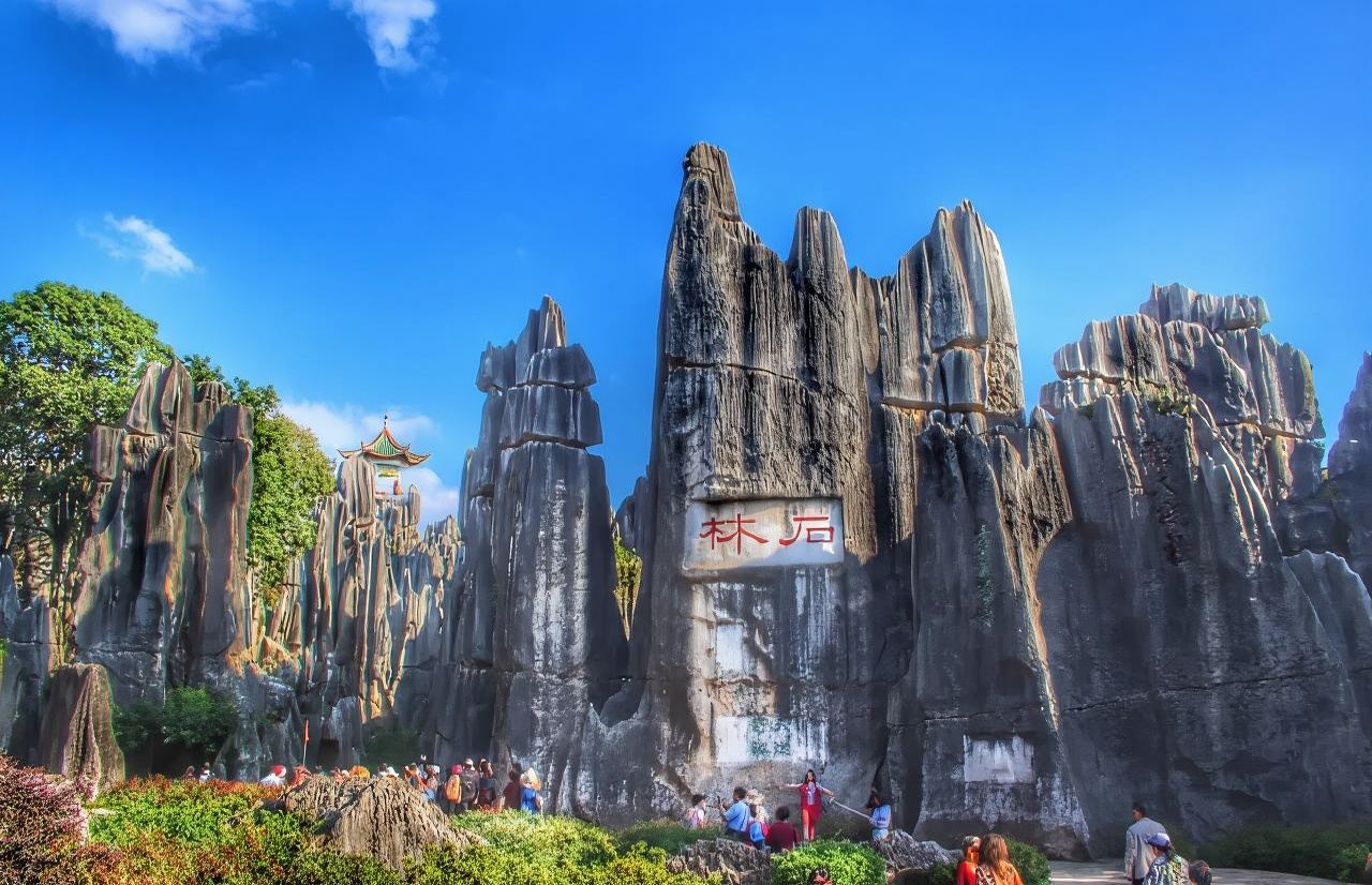 Kunming andata e ritorno: Shilin + Jiuxiang [noleggio con conducente esclusivo per tour giornaliero personalizzato]|Multilingue (cinese, inglese, russo, francese, spagnolo)#