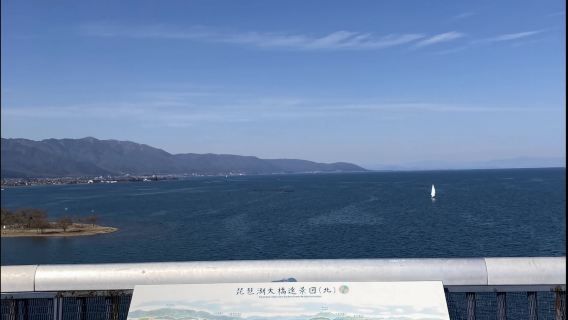 京都日遊