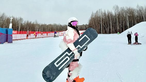 長白山紅松王雪場【2-4小時滑雪票丨含頭盔+雪板+雪鞋+雪杖】