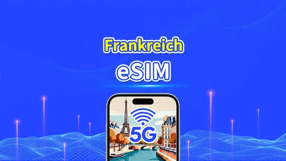 Frankreich 5G eSIM  | 3 Netzwerke inklusive | AI & TikTok vollständig unterstützt | Tägliches/Gesamt-Datenpaket | 1–30 Tage | 24-Stunden-Abrechnung | QR-Code