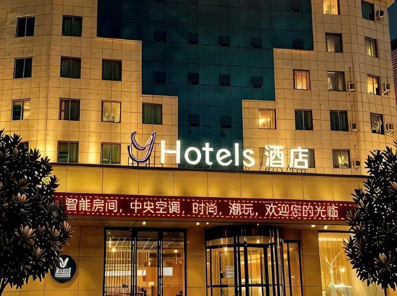 Y Hotel (Cheng-Gu Passenger Terminal Store)