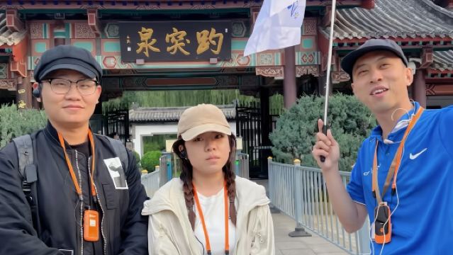 趵突泉景區+千佛山+大明湖三大景區4.5小時人工講解服務不限人群