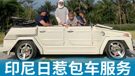 세마랑데이 투어