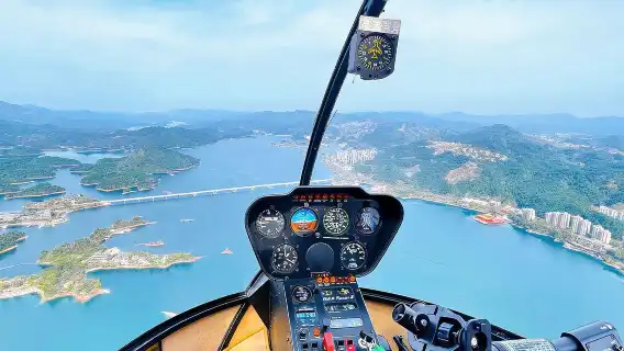 浙江杭州淳安千島湖直升機體驗/希爾頓飯店起飛【鳥瞰黃山尖/翱翔龍山島/俯視千島湖大橋】
