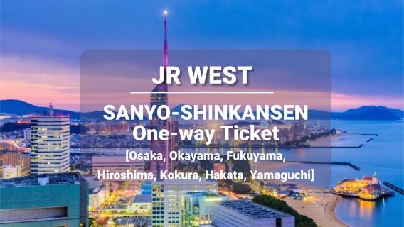 Sanyo-Shinkansen – Einzelfahrt [Osaka/Okayama/Fukuyama/Hiroshima/Kokura/Hakata/Yamaguchi]