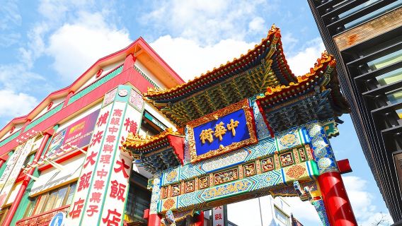 Yokohama Chinatown: Eat and Walking Tour