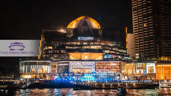 ล่องเรือเจ้าพระยาปรินเซส ไนท์ครูซส์ ล่องแม่น้ำเจ้าพระยา [ตั๋วล่องเรือ+ อาหาร ]