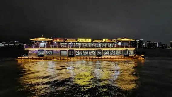 浙江杭州錢塘江遊船票+濱江碼頭錢印號/夢航號豪華遊船票(錢塘江兩岸燈光秀+可選三樓露天觀光座)