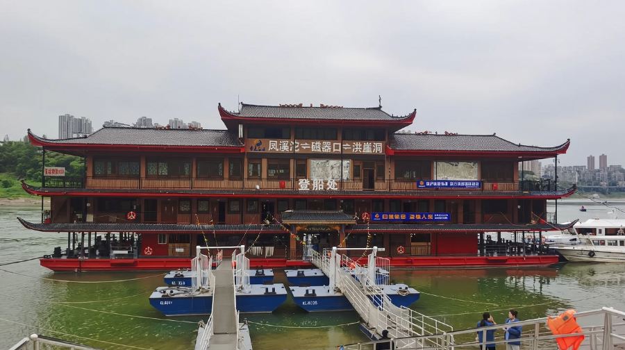 【重慶】兩江遊-小渡系列懷舊輪渡感受江城風情