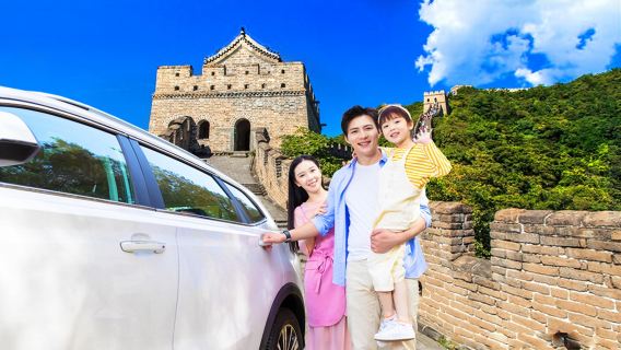 [Group of 10 - Optional Business Vehicle] Beijing Badaling Great Wall 1-day tour- Includes admission ticket and Gift of Cultural and Creative Products