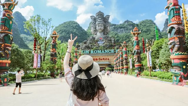 陽朔+桂林千古情+半日遊【表演票券】