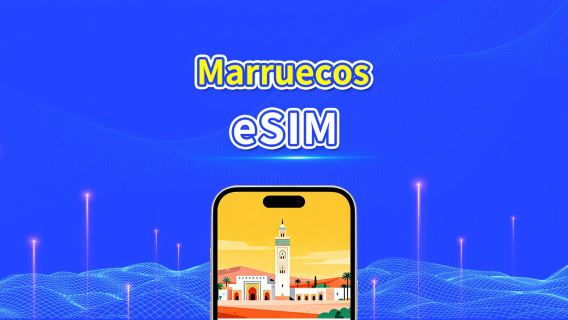 eSIM de Marruecos | 4G | Paquete de datos diario/total | red de alta velocidad | Facturación de 24 horas | 1-30 días | código QR