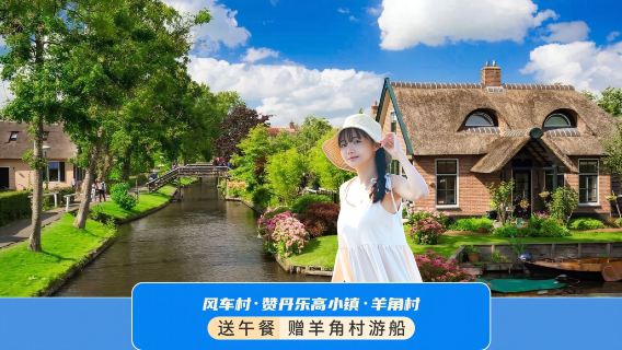 贊丹