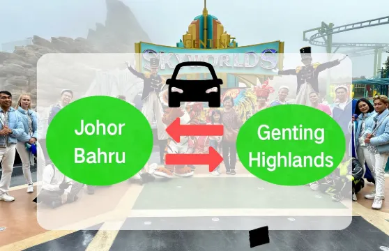 新山至雲頂高原私家車點對點接送