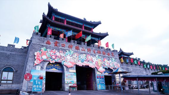 榮成日遊