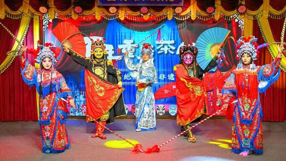 【重慶非遺沉浸體驗】百年重慶茶館非遺演出：皮筋滾燈+川劇變臉吐火+非遺民俗長嘴壺茶藝表演+驚奇魔術