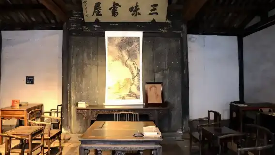 Shaoxing one-day tour from Shanghai: Lu Xun's Hometown + Shaoxing Ancient City