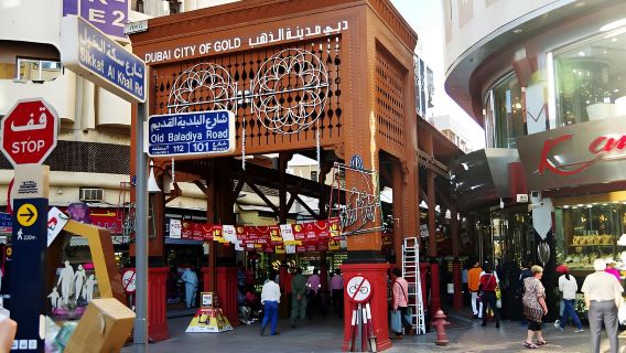 Dubái: Recorrido a pie por el casco antiguo con crucero Abra y comida callejera