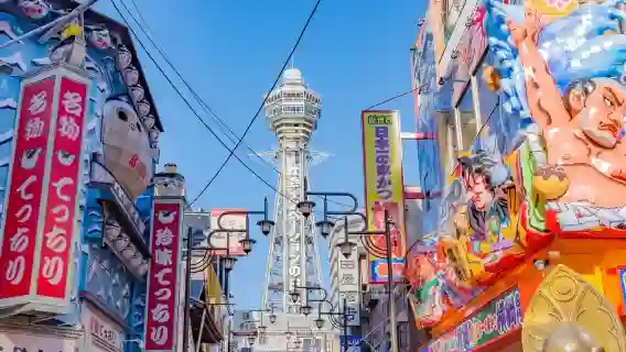 日本大阪四天王寺+通天閣+天王寺動物園一日遊